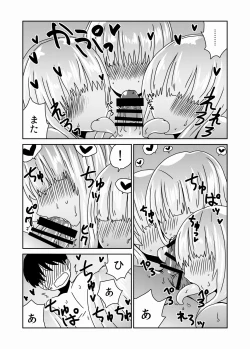 Page 14 of Kyodai na Slime-san no Naka de.