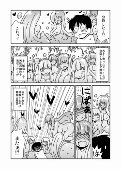 Page 21 of Kyodai na Slime-san no Naka de.