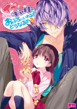 (ROSE OF MUSEUM2) [Negapoji-Bu (Booch)] Ib to Garry o Issho ni Ofuro ni Ireru to Dou Naru no? (Ib)