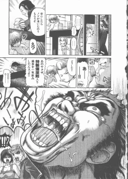 Page 121 of Nekomimi Taisen