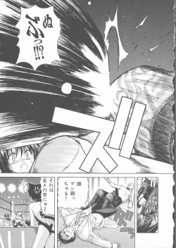 Page 15 of Nekomimi Taisen