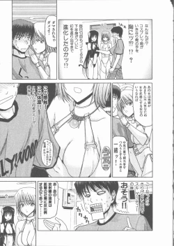 Page 35 of Nekomimi Taisen