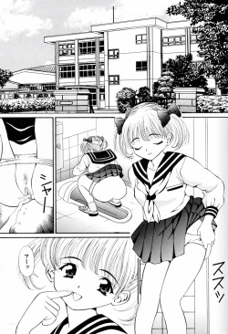 Page 30 of Imouto