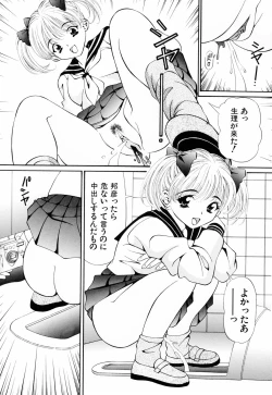 Page 31 of Imouto