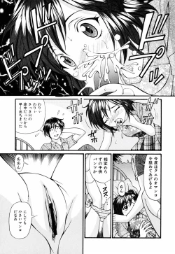 Page 81 of Imouto