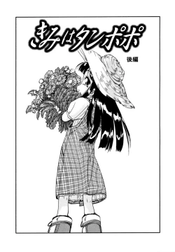 Page 161 of Minna no Toukoubi