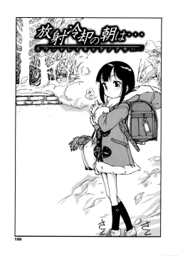 Page 189 of Minna no Toukoubi