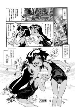 Page 46 of Minna no Toukoubi