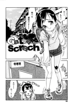 Page 96 of Minna no Toukoubi