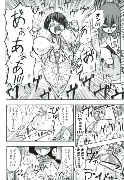 Page 21 of Kobushi Abiru Zetsubou Nisshi