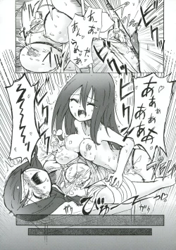 Page 26 of Kobushi Abiru Zetsubou Nisshi