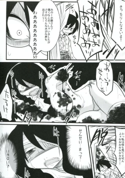 Page 8 of Kobushi Abiru Zetsubou Nisshi
