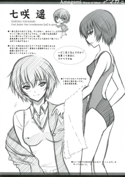 Page 23 of BLUE GARNET XXIII