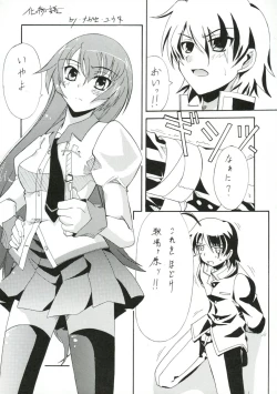 Page 33 of BLUE GARNET XXIII