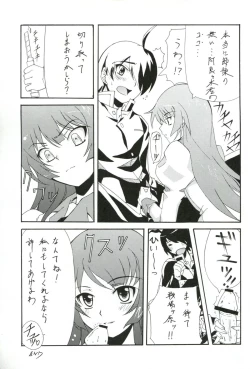 Page 42 of BLUE GARNET XXIII