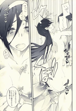 Page 28 of THE EMPRESS REVERSED