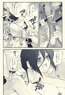 Page 29 of THE EMPRESS REVERSED