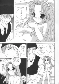 Page 10 of MELO-MOE!