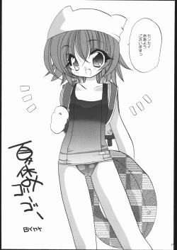 Page 21 of Natsuyasu-Mix