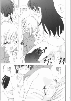 Page 10 of Mirumo De Hon