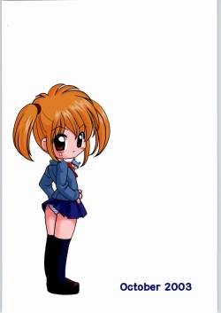 Page 18 of Mirumo De Hon