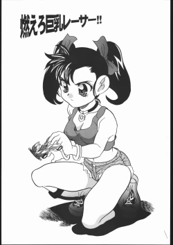 Page 4 of Moeru Kyonyuu Racer!!