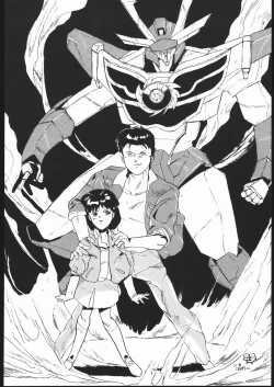 Page 55 of Sarudoshi yo! Konnichiwa.