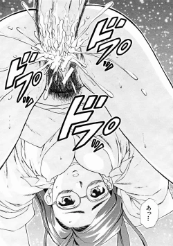 Page 103 of COMIC MUJIN 2004-11