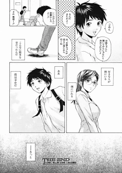 Page 108 of COMIC MUJIN 2004-11