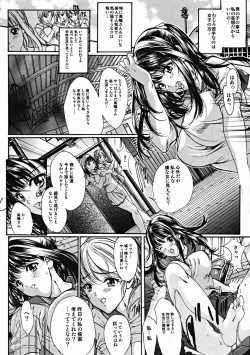 Page 10 of COMIC MUJIN 2004-11