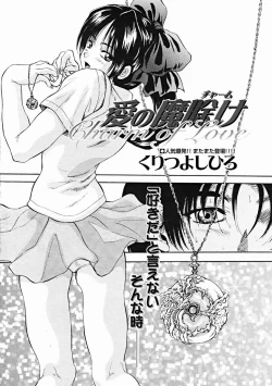 Page 117 of COMIC MUJIN 2004-11