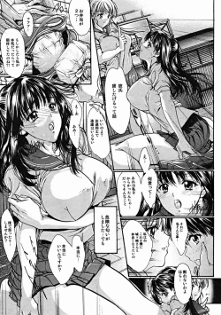 Page 11 of COMIC MUJIN 2004-11