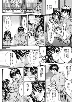 Page 12 of COMIC MUJIN 2004-11