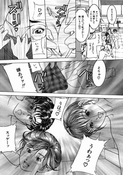 Page 155 of COMIC MUJIN 2004-11