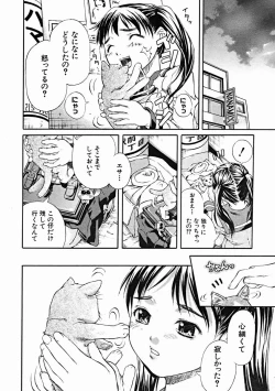 Page 194 of COMIC MUJIN 2004-11