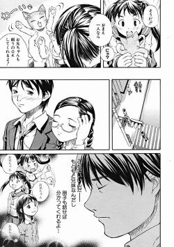 Page 195 of COMIC MUJIN 2004-11