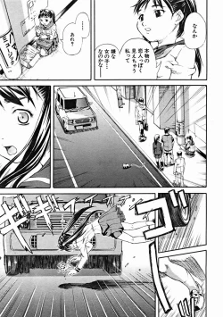 Page 199 of COMIC MUJIN 2004-11