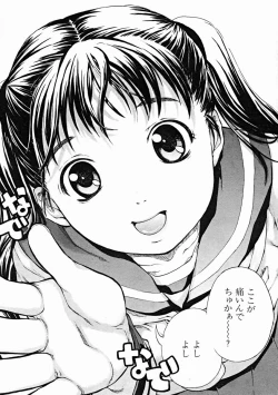 Page 202 of COMIC MUJIN 2004-11