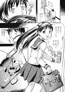 Page 203 of COMIC MUJIN 2004-11