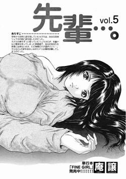 Page 238 of COMIC MUJIN 2004-11