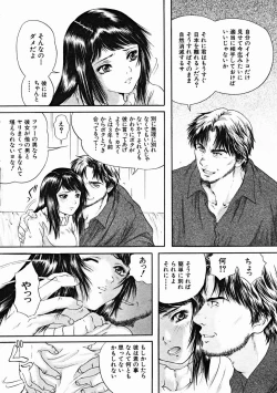 Page 243 of COMIC MUJIN 2004-11