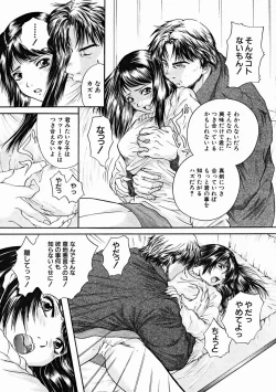 Page 244 of COMIC MUJIN 2004-11