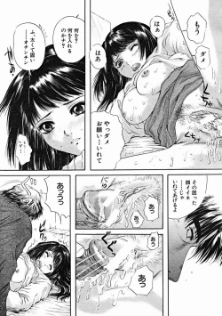 Page 259 of COMIC MUJIN 2004-11