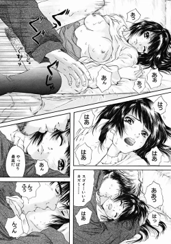 Page 260 of COMIC MUJIN 2004-11