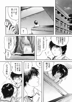 Page 268 of COMIC MUJIN 2004-11