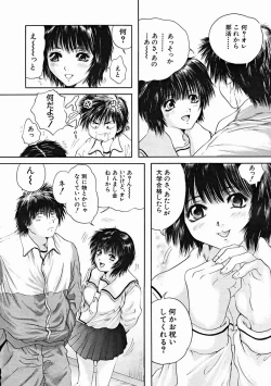 Page 269 of COMIC MUJIN 2004-11