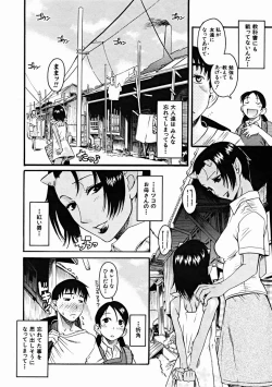 Page 32 of COMIC MUJIN 2004-11