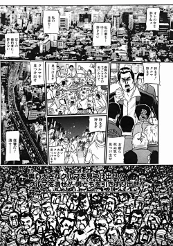 Page 441 of COMIC MUJIN 2004-11