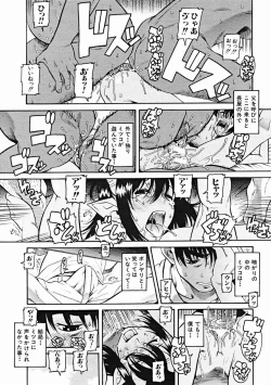 Page 45 of COMIC MUJIN 2004-11