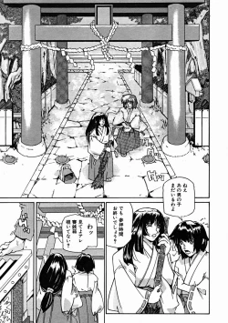 Page 507 of COMIC MUJIN 2004-11